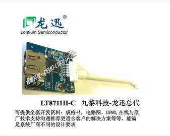 LT8711HE-Type-C/DP1.2轉(zhuǎn)HDMI2.0，支持HDCP！