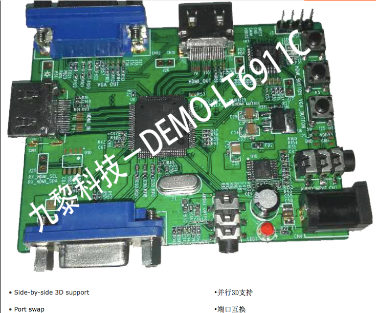 LT6911C/UXC【成熟方案+低成本首選】HDMI 2.0 轉雙端口MIPI DSI / CSI/LVDS轉換器，支持數(shù)字音頻輸出