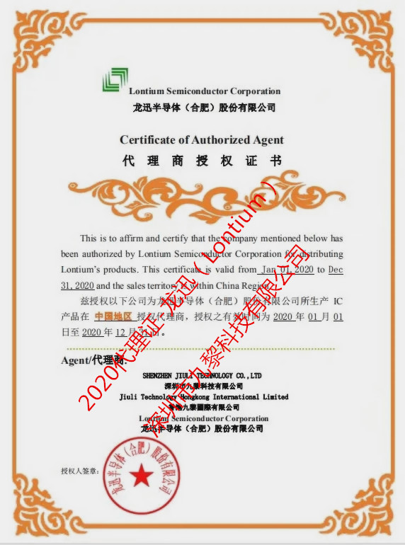 Lontium 授權(quán)代理商-龍迅全系列DEMO板，芯片長期現(xiàn)貨庫存！