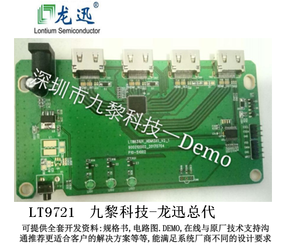 LT9721開關(guān)功能符合哪些備用模式？