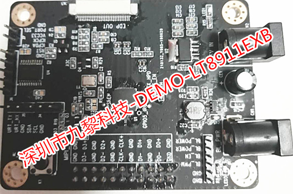 LT8911EXB單端口 MIPI?DSI 接收器?eDP1.4發(fā)送器 ，龍迅授權(quán)代理九黎科技提供技術(shù)支持