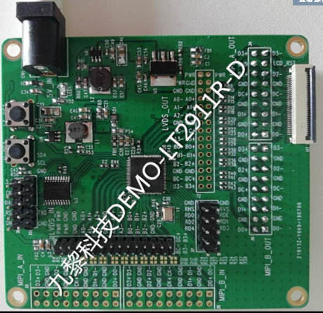 LT2911R-D-MIPI DSI/CSI/LVDS和TTL之間互轉，高性能視頻轉換芯片，支持旋轉90&270度