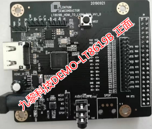 LT8619B-HDMI/DVI To TTL/LVDS/RGB,支持縮放，支持RGB888 / RGB666 / RGB565格式