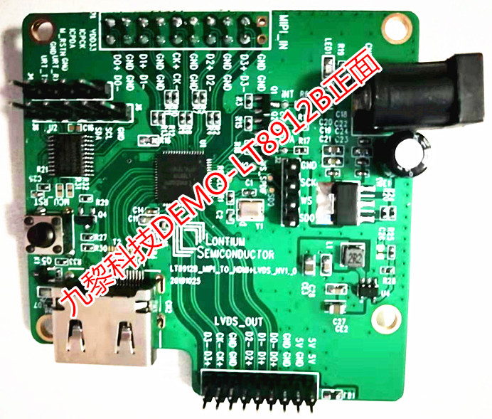 LT8912單通道 MIPI?DSI to LVDS and HDMI