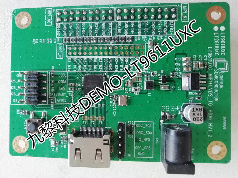  LT9611UXC2Port MIPI/LVDSA轉(zhuǎn)HDMI 轉(zhuǎn)芯片模塊解決方案，免費(fèi)提供硬件開(kāi)發(fā)文檔