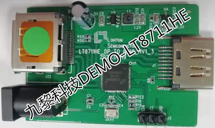 LT8711HE龍訊Type C (DP) to HDMI 2.0 with integrated CC1免費(fèi)提供技術(shù)支持